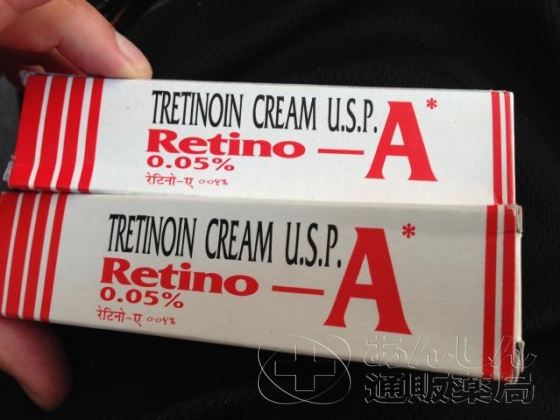 レチノAクリームの口コミ画像