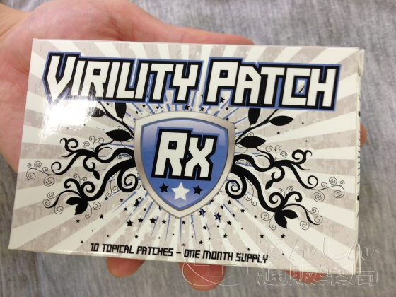 ビリリティパッチRXの口コミ画像