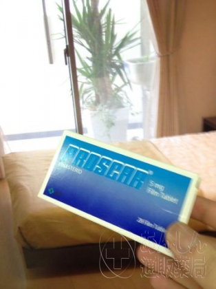 プロスカーの口コミ画像