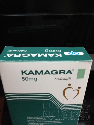 カマグラゴールドの口コミ画像