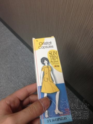 スリムトリムの口コミ画像