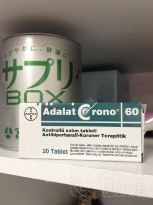 アダラートCRの口コミ画像