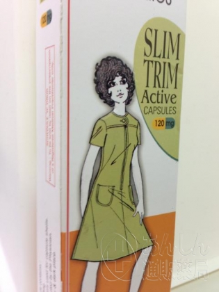 スリムトリムの口コミ画像