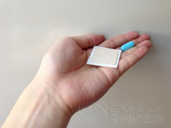 男性機能パワーアップセットの口コミ画像