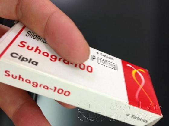 スハグラの口コミ画像