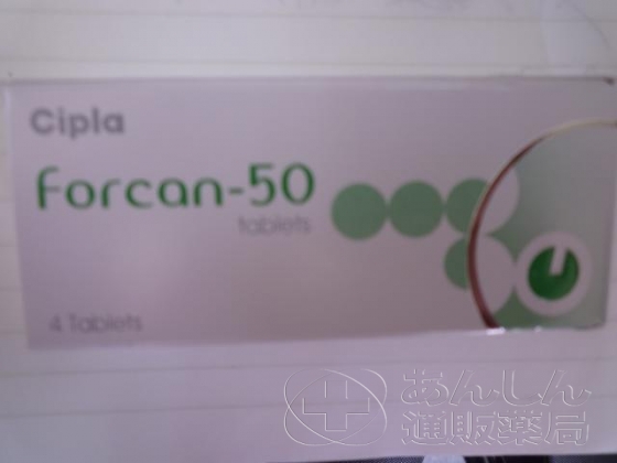フォルカンの口コミ画像