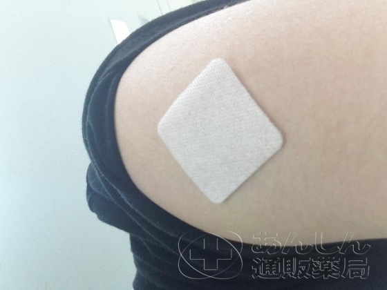 ビリリティパッチRXの口コミ画像