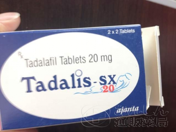 タダリスSXの口コミ画像