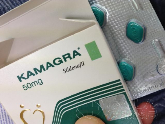 カマグラゴールドの口コミ画像