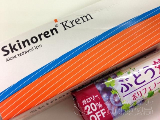 スキノレンクリームの口コミ画像