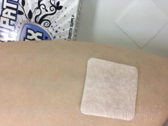 ビリリティパッチRXの口コミ画像