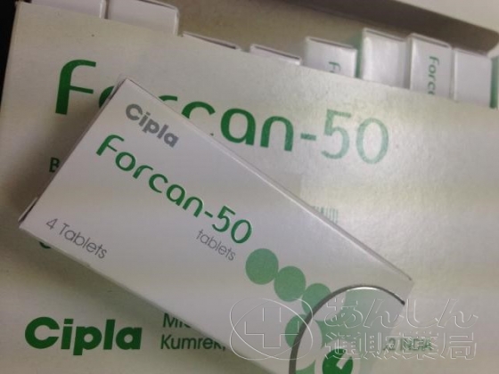 フォルカンの口コミ画像