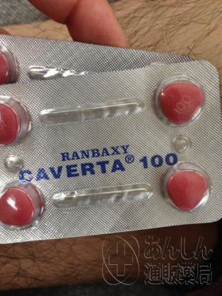 カベルタの口コミ画像