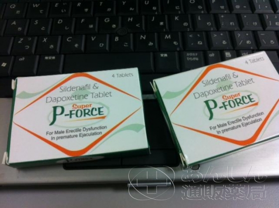 スーパーPフォースの口コミ画像