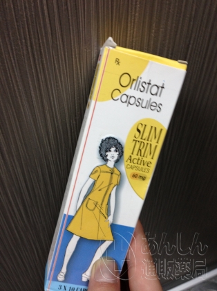 スリムトリムの口コミ画像