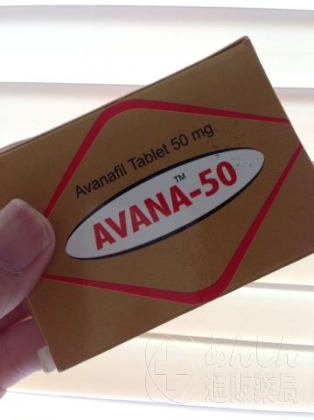 アバナの口コミ画像