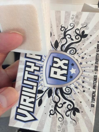 ビリリティパッチRXの口コミ画像