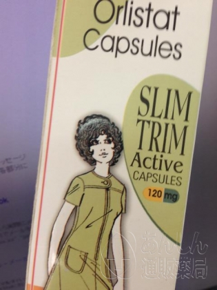スリムトリムの口コミ画像