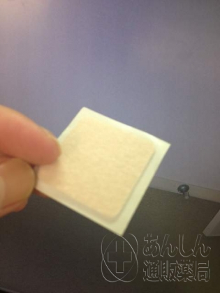 ビリリティパッチRXの口コミ画像