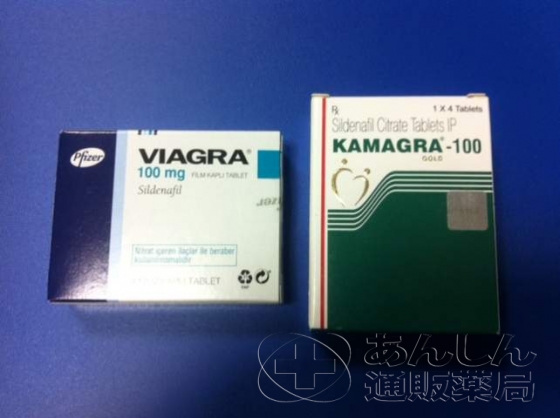 カマグラゴールドの口コミ画像