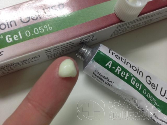 エーレットジェルの口コミ画像