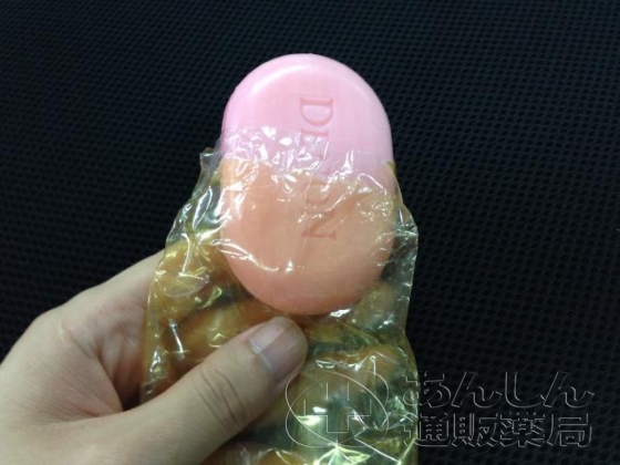 デノン入浴セットの口コミ画像