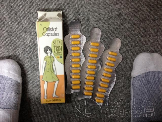 スリムトリムの口コミ画像