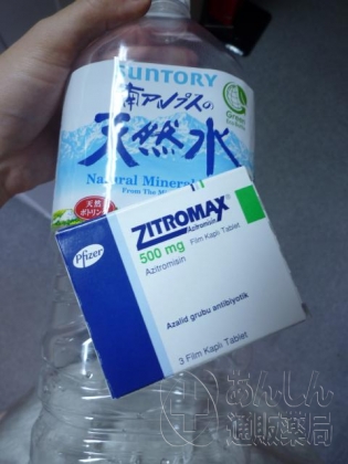 ジスロマックの口コミ画像
