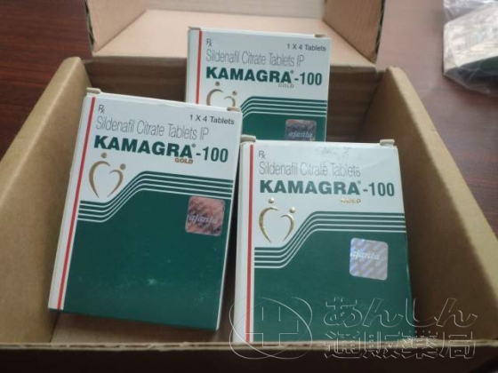 カマグラゴールドの口コミ画像