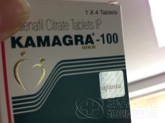 カマグラゴールドの口コミ画像