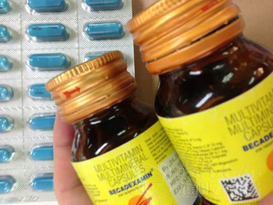 ゼニカル84カプセル&マルチビタミンセットの口コミ画像