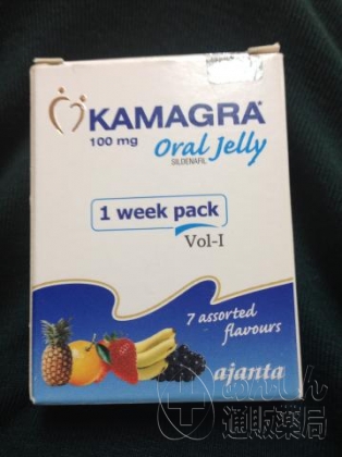 カマグラオーラルゼリーの口コミ画像