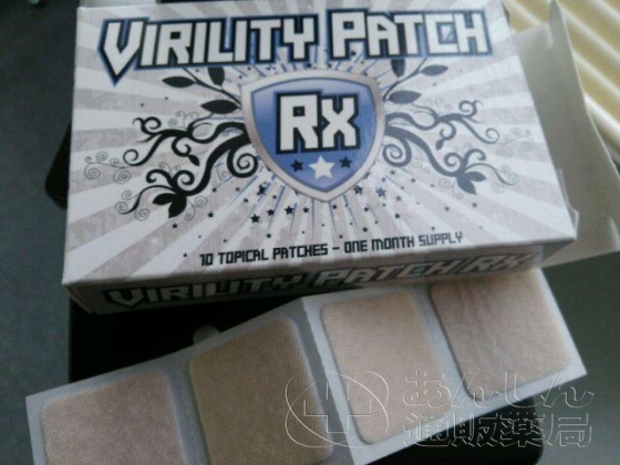 ビリリティパッチRXの口コミ画像
