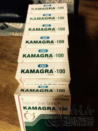 カマグラゴールドの口コミ画像