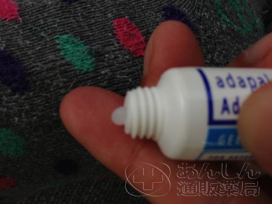 アダフェリンの口コミ画像