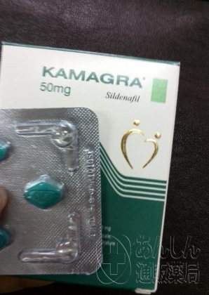 カマグラゴールドの口コミ画像