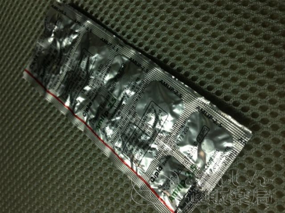 アムリプの口コミ画像