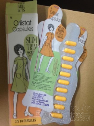 スリムトリムの口コミ画像