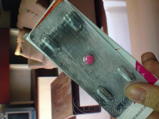 アイピル(I-Pill)(アフターピル)の口コミ画像