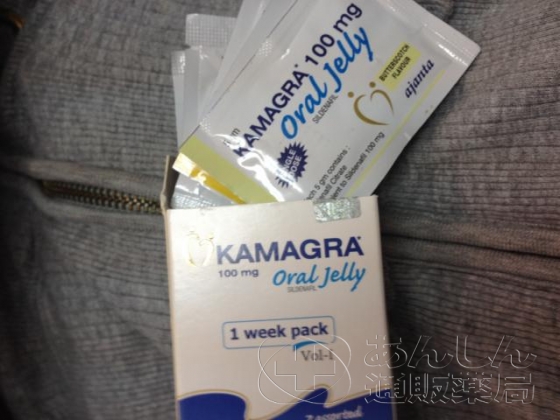 カマグラオーラルゼリーの口コミ画像