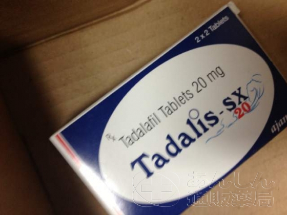タダリスSXの口コミ画像