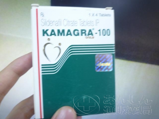カマグラゴールドの口コミ画像