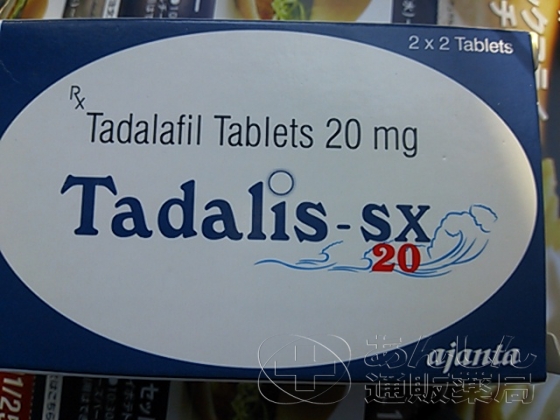 タダリスSXの口コミ画像