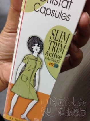 スリムトリムの口コミ画像