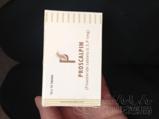 プロスカルピンの口コミ画像