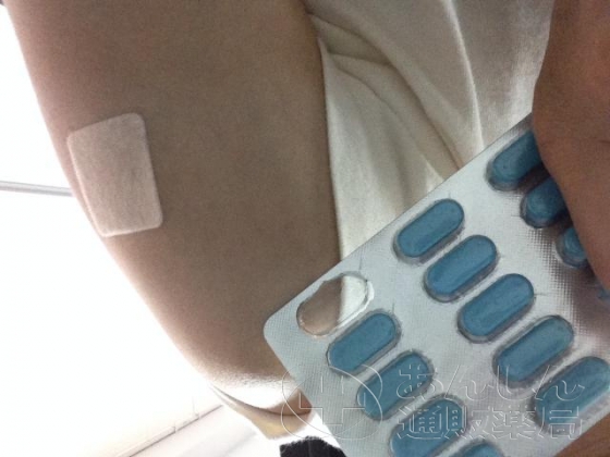 男性機能パワーアップセットの口コミ画像