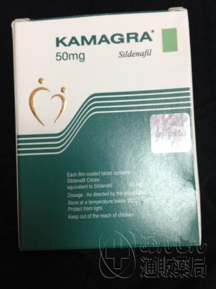 カマグラゴールドの口コミ画像