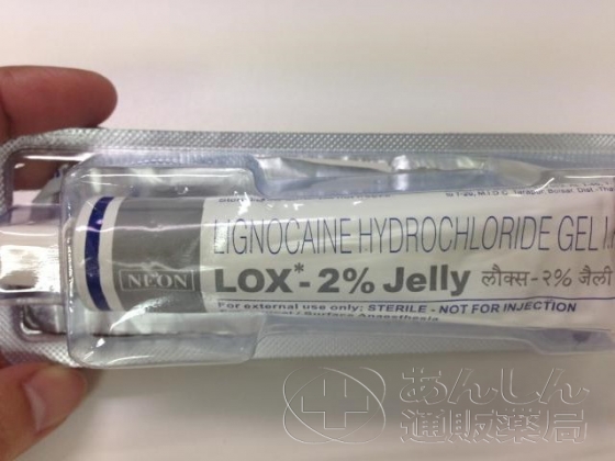 ロックスゼリーの口コミ画像