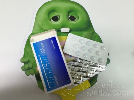 プロスカーの口コミ画像