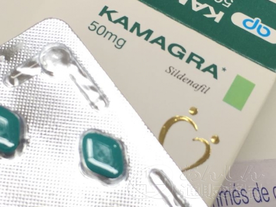 カマグラゴールドの口コミ画像